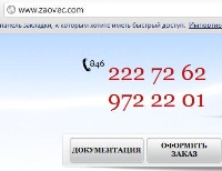 Новость от 11.03.2012 Новость от 11.03.2012