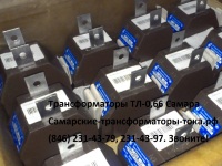 Трансформаторы ТЛ-0,66 УТ3 с литой изоляцией Цена | Cроки | Видео | Техническое описание